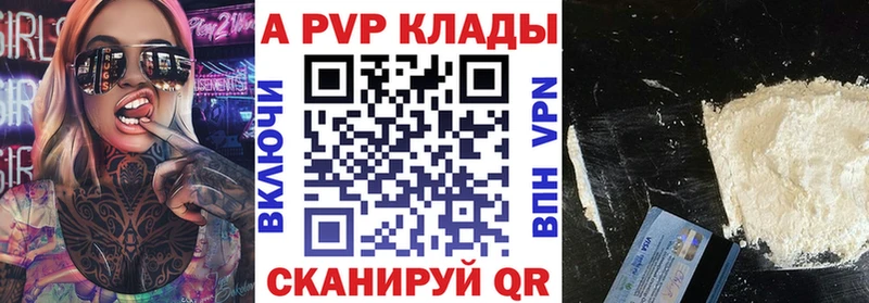 Где можно купить наркотики Волоколамск ГАШИШ  Кокаин  АМФ  Марихуана  МЕФ 