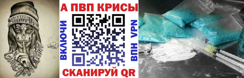 Alpha-PVP СК Волоколамск