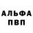 МЕТАДОН белоснежный Mark Rakov