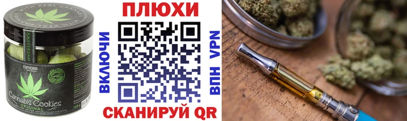 где найти Волоколамск это Telegram Cannafood марихуана