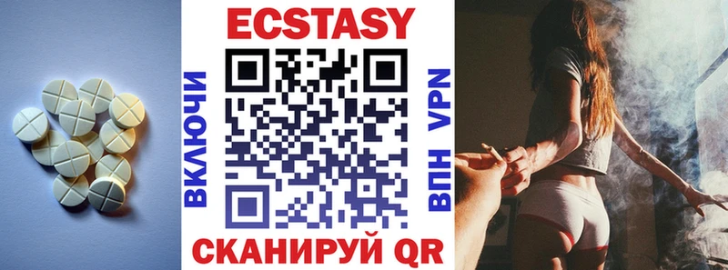 ЭКСТАЗИ круглые  нарко площадка как зайти  Волоколамск 