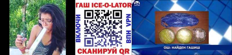 цена   Волоколамск  ОМГ ОМГ зеркало  Гашиш гарик 