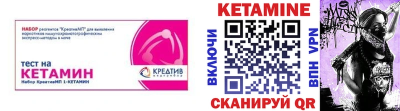 КЕТАМИН VHQ  даркнет какой сайт  Волоколамск  где продают  