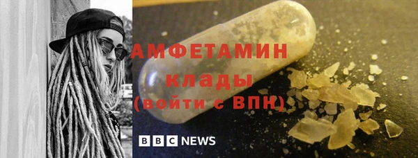 соль ск Белоозёрский