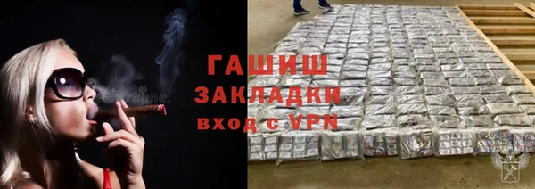 соль ск Белоозёрский