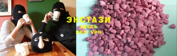 мдма Белокуриха