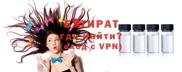 мдма Белокуриха