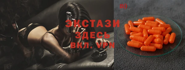 мдма Белокуриха