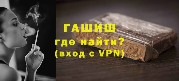 соль ск Белоозёрский