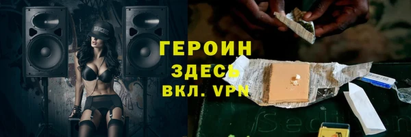 соль ск Белоозёрский