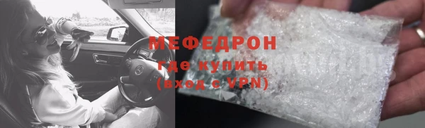 соль ск Белоозёрский