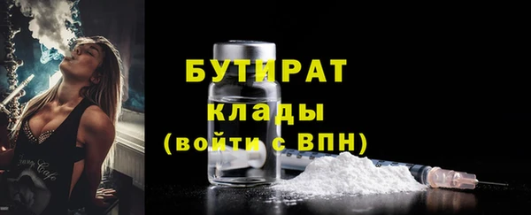мет Беломорск