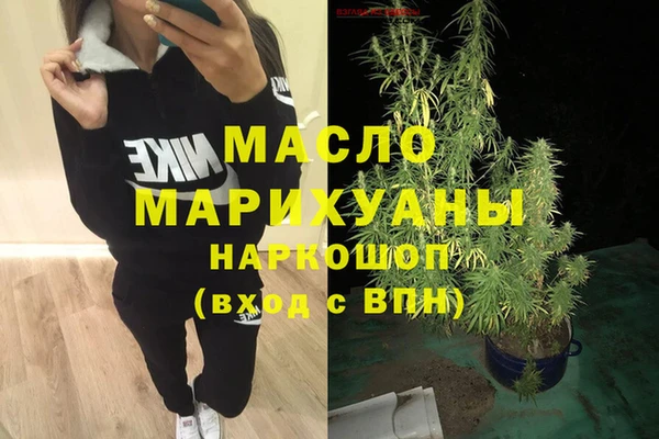 мдма Белокуриха