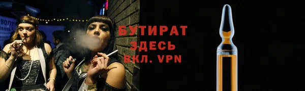 мдма Белокуриха