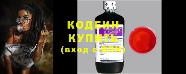 соль ск Белоозёрский