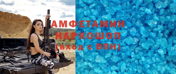мет Беломорск