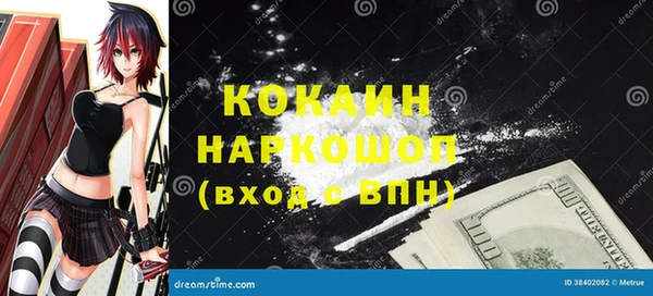 мет Беломорск