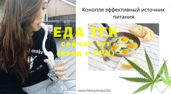 мет Беломорск