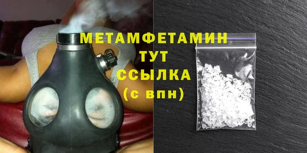 мет Беломорск
