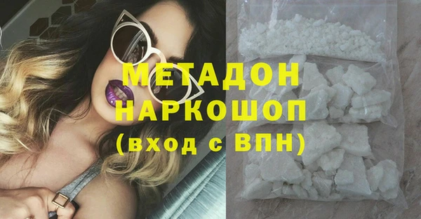 мет Беломорск