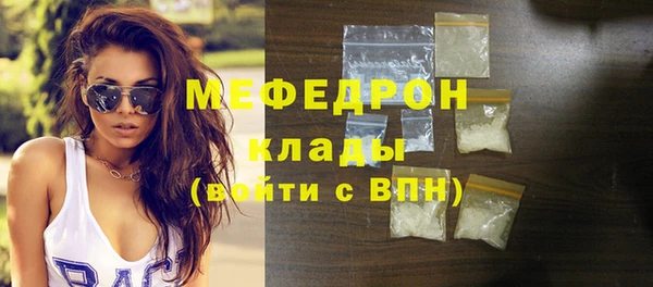 соль ск Белоозёрский
