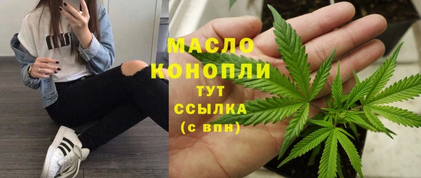 соль ск Белоозёрский