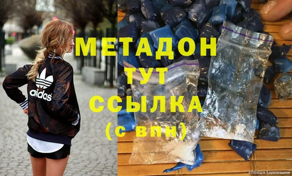 мдма Белокуриха