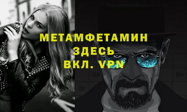 соль ск Белоозёрский