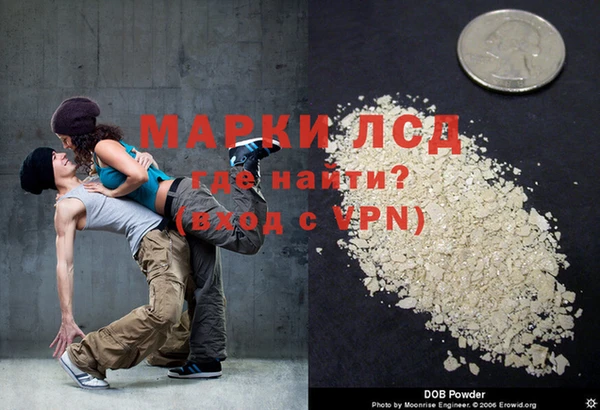 соль ск Белоозёрский