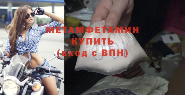 мет Беломорск