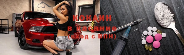 соль ск Белоозёрский
