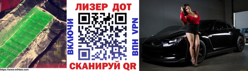 ЛСД экстази кислота  Волоколамск 