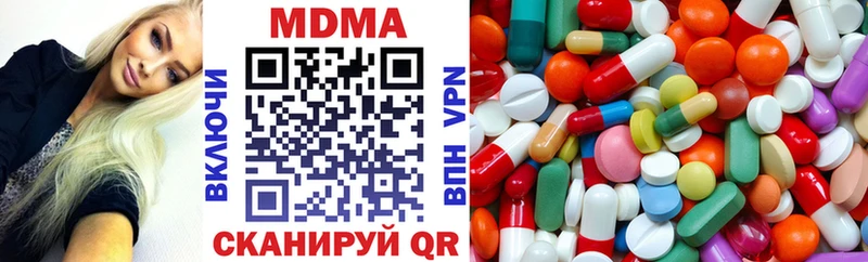 MDMA crystal  Волоколамск 