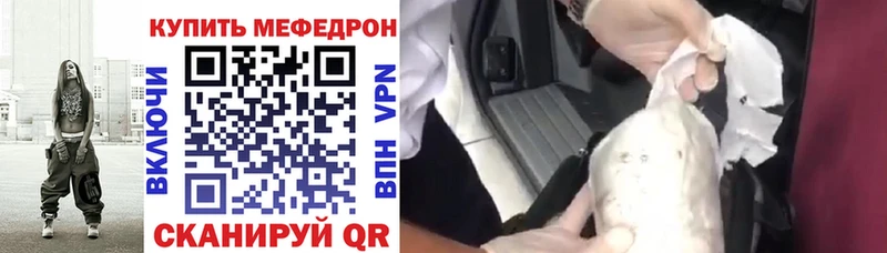 Меф 4 MMC  даркнет официальный сайт  Волоколамск 