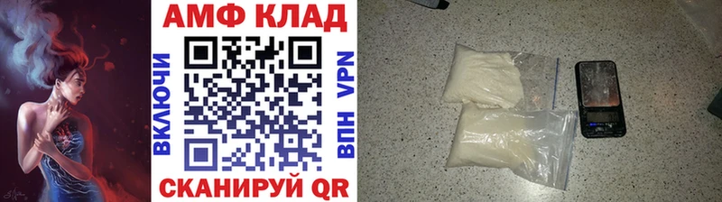 МЕТАМФЕТАМИН кристалл blacksprut онион Волоколамск