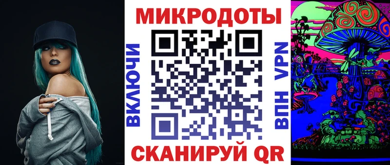 Галлюциногенные грибы Magic Shrooms блэк спрут маркетплейс Волоколамск